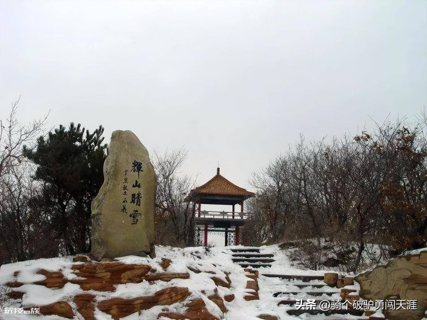 沈阳有什么好玩的旅游景点(来沈阳必去的盛京十景)-图片16